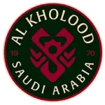 الخلود