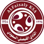 الفيصلي